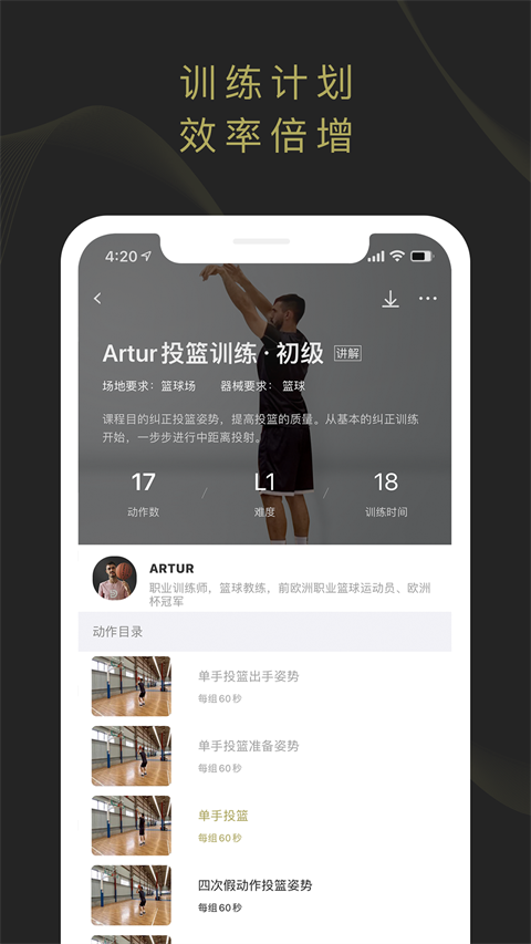 截图5
